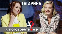 Полина Гагарина: о "Евровидении", "Голосе", "Сингере", "Фабрике звёзд" и зачем всё это нужно