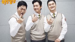 Episode 182 with Jang Hyun-sung, Lee Jun-hyeok and Namkoong Min