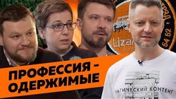 Что движет благотворителями на самом деле?