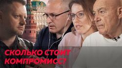 Как договориться с властью и не предать себя: Познер, Собчак, Ходорковский, Сталингулаг