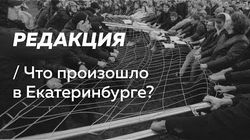 Пивоваров с непредвзятым разбором главного конфликта недели