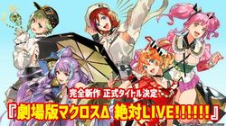 Macross Delta: Zettai LIVE!!!!!!