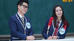 Episode 209 with Ji Suk-jin, Park Jung-ah