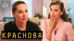 Выпуск 29. Наталья Краснова