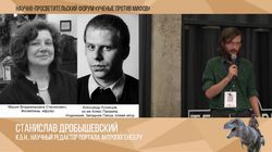 Мифы о расах - банальные и опасные. Станислав Дробышевский