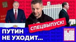 Послание Путина и отставка Медведева: что все это значит?