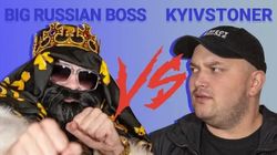 Big Russian Boss против Kyivstoner