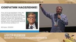 Мифы о вакцинации. Алексей Водовозов.