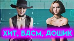 СПЕЦВЫПУСК о русскоговорящих девушках с мировыми хитами | MARUV