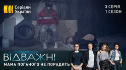 Мама поганого не порадить