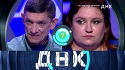 Выпуск 226. Тест ДНК ради квартиры