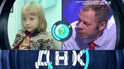 Выпуск 119. Внебрачная дочь актёра Алексея Петренко?