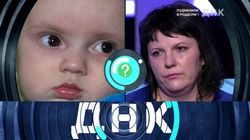 Выпуск 01. Подменили в роддоме?