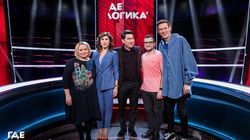 Выпуск 120. Пермякова и Камынина vs Позов и Шастун