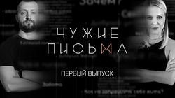 "Контроль родителей", "Мужчины и ответственность", "Как научиться доверять?"