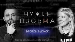 "Эскорт или чистое сердце", "Я изменяю всем", "Как перестать быть жертвой?"