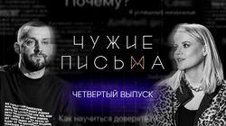 "В 18 еще нет парня", "Хочу быть ребенком в отношениях", "Влияние семьи на секс"