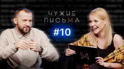"О женском оргазме, мужском нарциссизме и людях, которые часто смотрят Дом-2"
