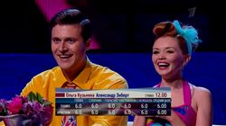 Пятый этап. В ритме танца.