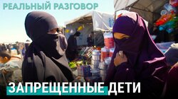 Евдокия Москвина о фильме «Запрещенные дети»