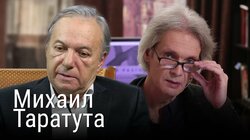 Михаил Таратута о погромах и «русском расизме» в США
