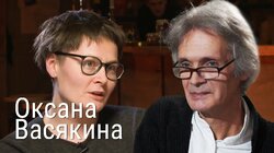 Оксана Васякина: зачем трясти Конституцией, чтобы доказать, что власть не гомофобна?
