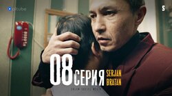 Зачем меня Бог из комы вытащил?