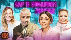 Сосо Павлиашвили, Женя Гришечкина, Ира Приходько