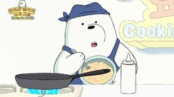 Cooking with Ice Bear