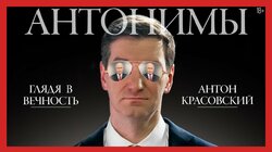 Прямая линия с Путиным: прививка, морковка vs бананы, третья мировая