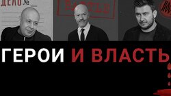 Глуховский — о романе «Пост» и речи на GQ, Герман-младший — о фильме «Дело», Желнов и Катаев — о доке «Бондарчук. Battle»