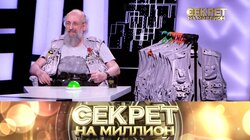 113. Анатолий Вассерман