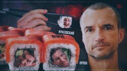 Основатель «Тануки» Александр Орлов: бизнес и "Мужское государство"