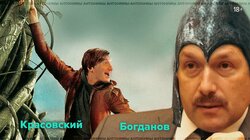 Михаил Богданов: кто "развел" президента?