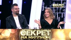 204. Семейные тайны Чумакова и Ковальчук