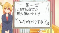 Gen Ed (Humans Are so Difficult)