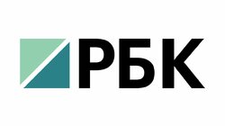 РБК