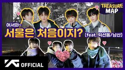 Welcome! ♡ Is it your first time in Seoul?