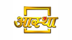 ATN Aastha TV