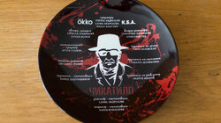 Фильм о фильме