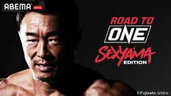 Road to ONE: Sexyama Edition
