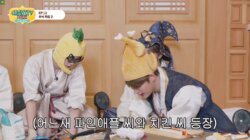 EP.12 Chuseok Special 2