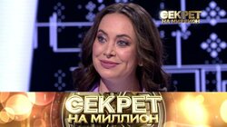 223. Наталья Фриске