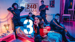 Это лучшее место на Земле