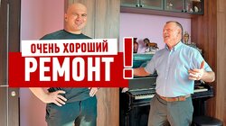 РЕМОНТ ДВУХКОМНАТНОЙ КВАРТИРЫ ОТ АЛЕКСЕЯ ЗЕМСКОВА #505