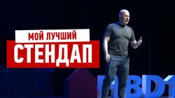 СКИДКИ АЛЕКСЕЯ ЗЕМСКОВА — ДЛЯ ВСЕХ! (SHORT VERSION) #519