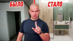 ЗЕМС-ДИЗАЙН В ДЕЙСТВИИ! #528