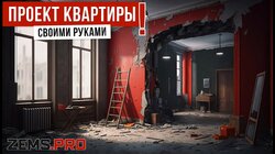 ПРОЕКТ СВОИМИ РУКАМИ-2. ЛАЙФХАКИ И ОТВЕТЫ НА ВОПРОСЫ #906