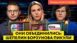 Разрушение Каховской ГЭС и атака Z-каналов на Симоньян / Борзунова, Шепелин и Пикули