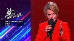 Дополнительный этап